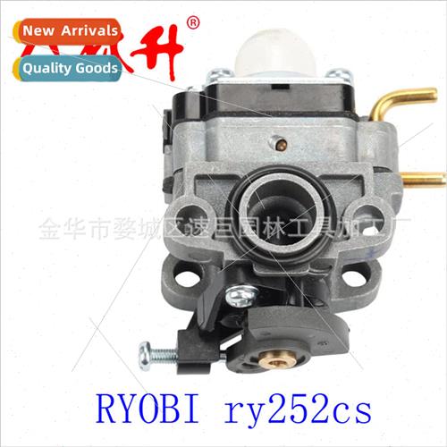 Carburetor适用RYOBI ry252cs ry253ss ry251ph ry254bc