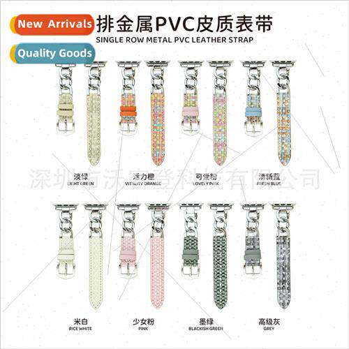 适用Apple single row metal chain puzzle leather strap apple