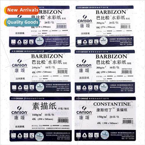 Conson Barbizon Watercolor Paper Student 4K200g Watercolor P