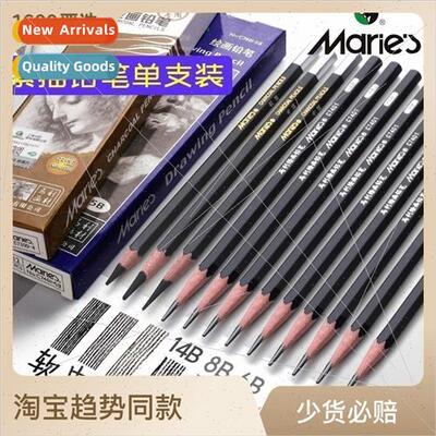 Pencil C7401/7300/7350/7403 Sketch Drawing ngle Soft Medium