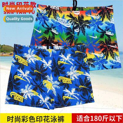 Adult Mens Swimming Pants Comtable Boxer Shorts Plus ze Quic