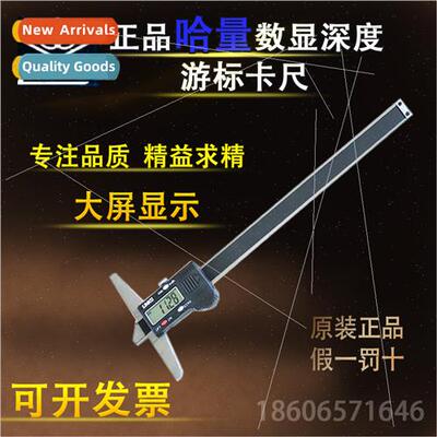 Digal Depth Ruler 0-200mm0-300mm Electronic Depth Vernier Ca
