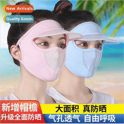 Sunscreen mask female thin sun washable breathable wh brim s