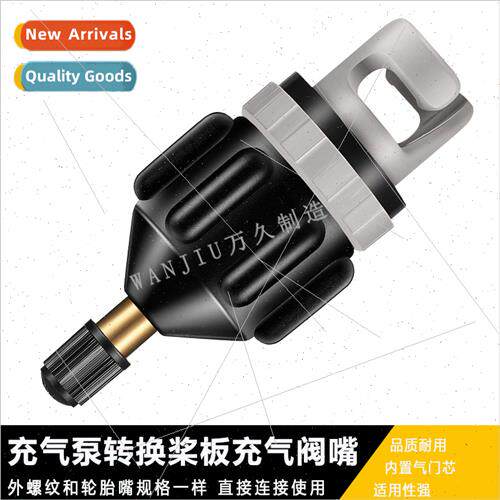Car inflatable con nozzle SUP paddleboard nozzle kayak valve