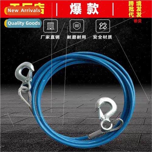 Thickened wire rope car tow rope off-road car strong tractio