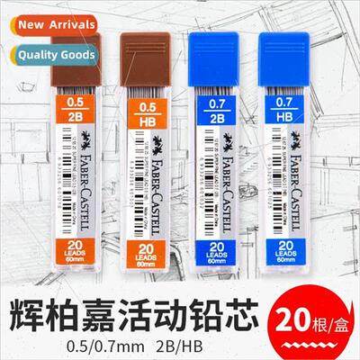 Automatic pencil refill 0.5mm student wring 2B pencil refill