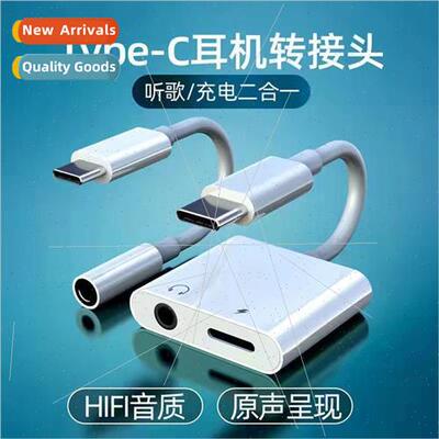 A tow two round hole to typec adapter cable head charging li