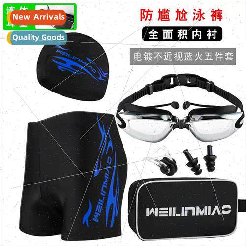 Mens swimming trunks adult large size anti-embarrassment qui
