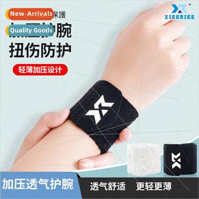 ght Japanese wrist guards breathable pressurized sprain prot
