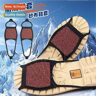 Outdoor Coarse SShoe Covers Urban Snow Ice Road Slip Resista