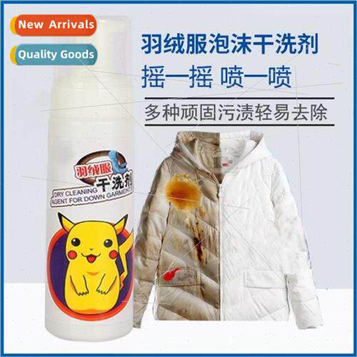 Down Jacket Dry Cleaner Stain Foam Dry Cleaner Clothes No Wa