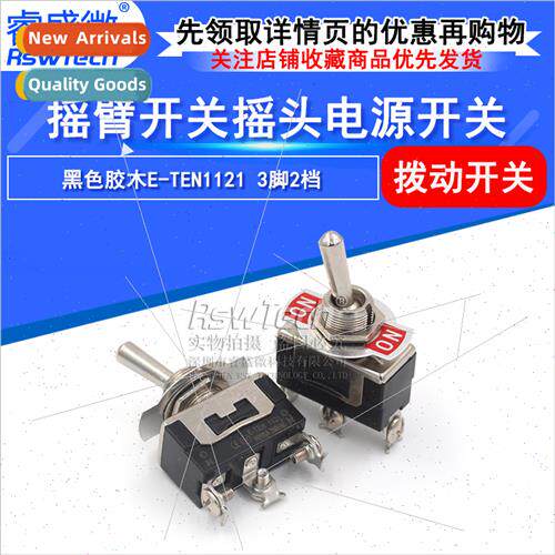 3-Pin 2-Posion Rocker Swch E-TEN1121 Black Bakele Button Swc