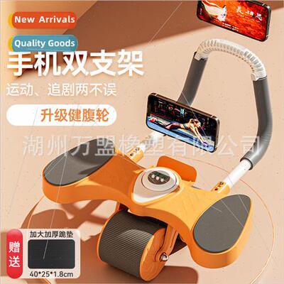 The new dual-wheel timing automatic rebound abdominal curls