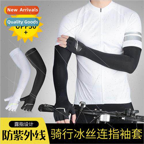 Summer ice silk sunscreen sleeve cover men and women outdoor