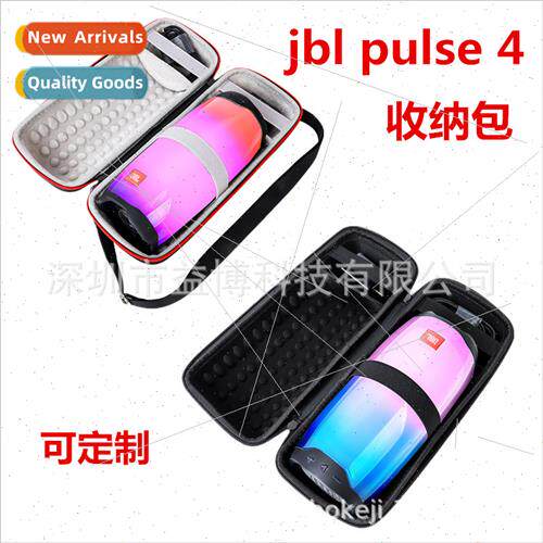 适用JBL pulse4 bluetooth speaker protective cover pulse4 aud