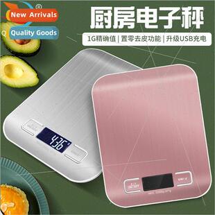 kchen home electronic scale accurate USB baking rechargeable