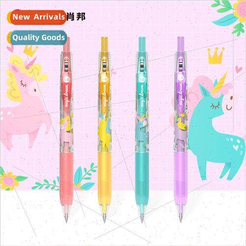 Chopinins Push Pens Boxed Cartoon Push Action Neutral Pen 4p