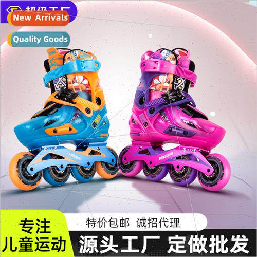 Athletic roller skates One-piece support flat flower fancy b