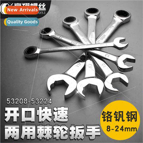Ratchet fast open-end dual-purpose wrench plum head automati