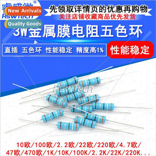 Plug 3W Metal Film Resistor 1% Five Color Ring 3.3K 33 Ohm 6