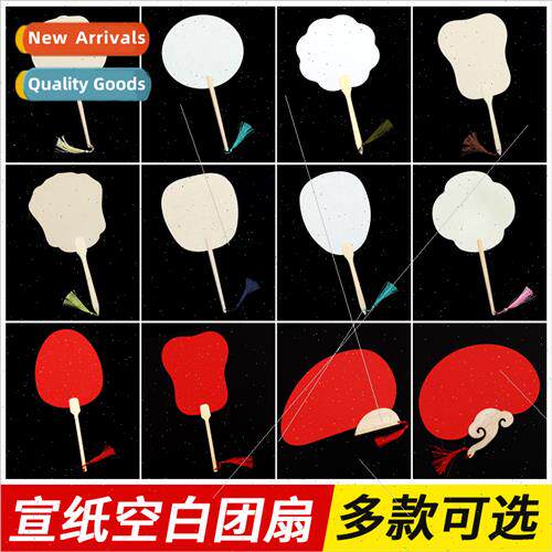 Half-life ripe double-sided paper fan Xuan paper ancient gro