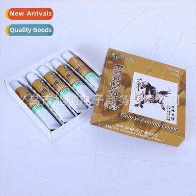 12ml ngle Chinese Paints 64 Chinese Landscape Paints 36 Colo