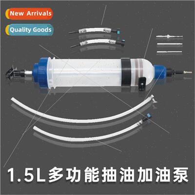 1.5 ter Syringe Oil Gear Oil Fuel Pump Filler Tool Brake Oil