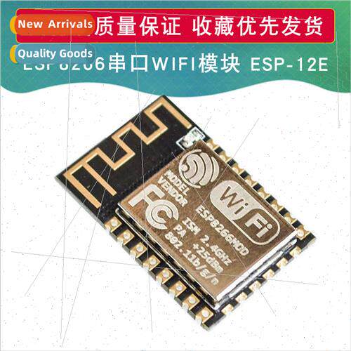 ESP8266 ESP-12E Serial WIFI Model ESP 12E Upgrade Remote Wir