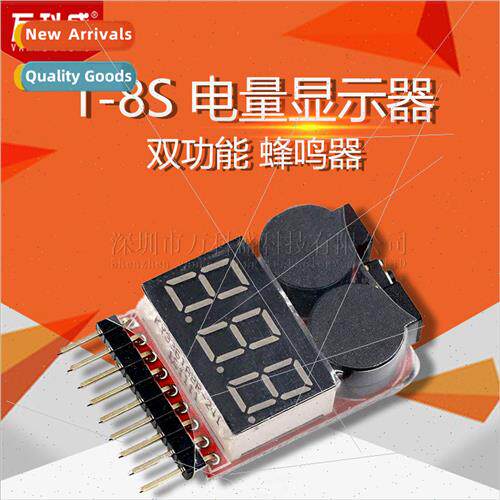 1-8S Power Indicator/BB Ringer Low Voltage/Alarm XB100 Power