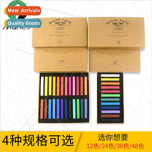 Color chalk 12/24/36/48 colors art drawing color chalk pigme