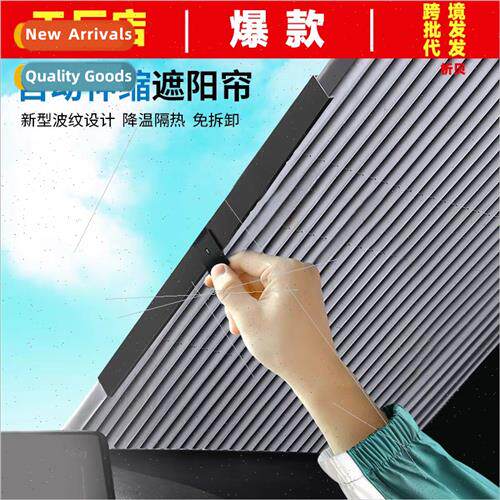 Retractable sunshade适用cars Sunscreen front car sunshade bl