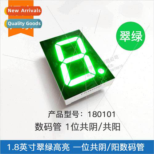 1.8-inch 1-dig emerald green digal tube 18101AGGBGG