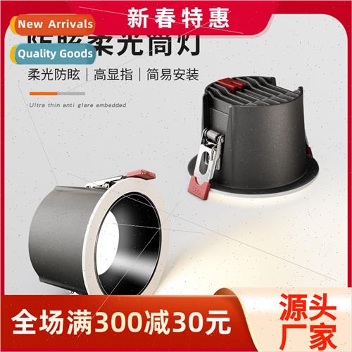 Downlight led ceiling light embedded home commercial project