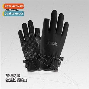 half two Gloves winter padded leakage flap men finger