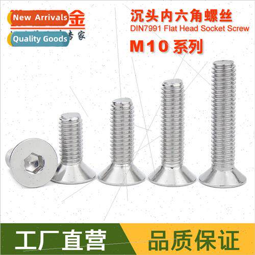 304 flat cup hexagon socket screws M10*16 20 30 70 50 60 70
