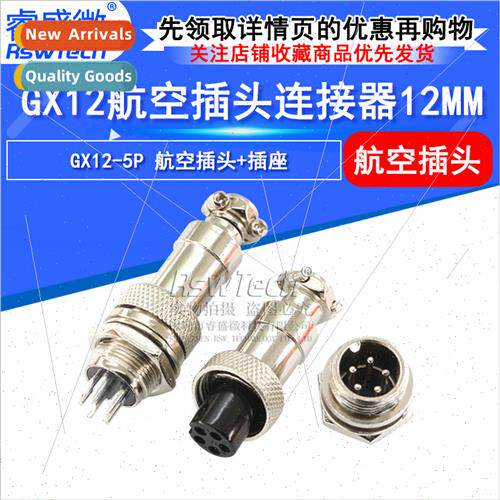 M12 aviation plug 5 pole plug socket connector GX12-5P cable