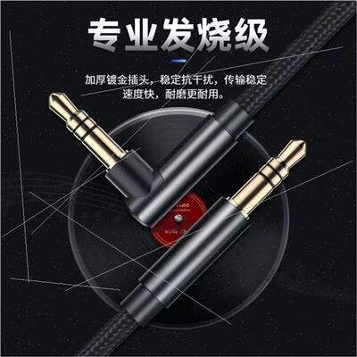 aux car cable male to male audio cable elbow 3.5mm audio cab