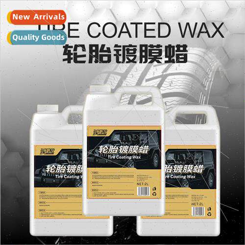 Car tire polish tire oil glaze asure polish maintenance wax