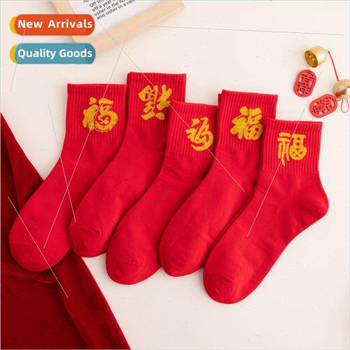 2024 Year of the Dragon red socks mens socks New Years New Y