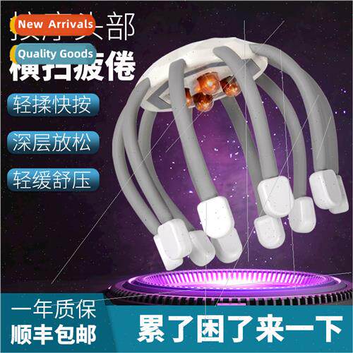 Intelligent negative away from head massage instrument elect