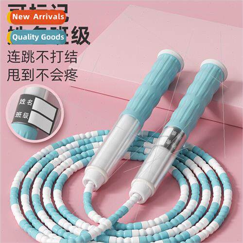 Central Europe bamboo jump rope children kindergarten studen