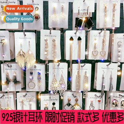 925 lver Pin Earrings Asymmetrical Tassel Earrings Korea Ear