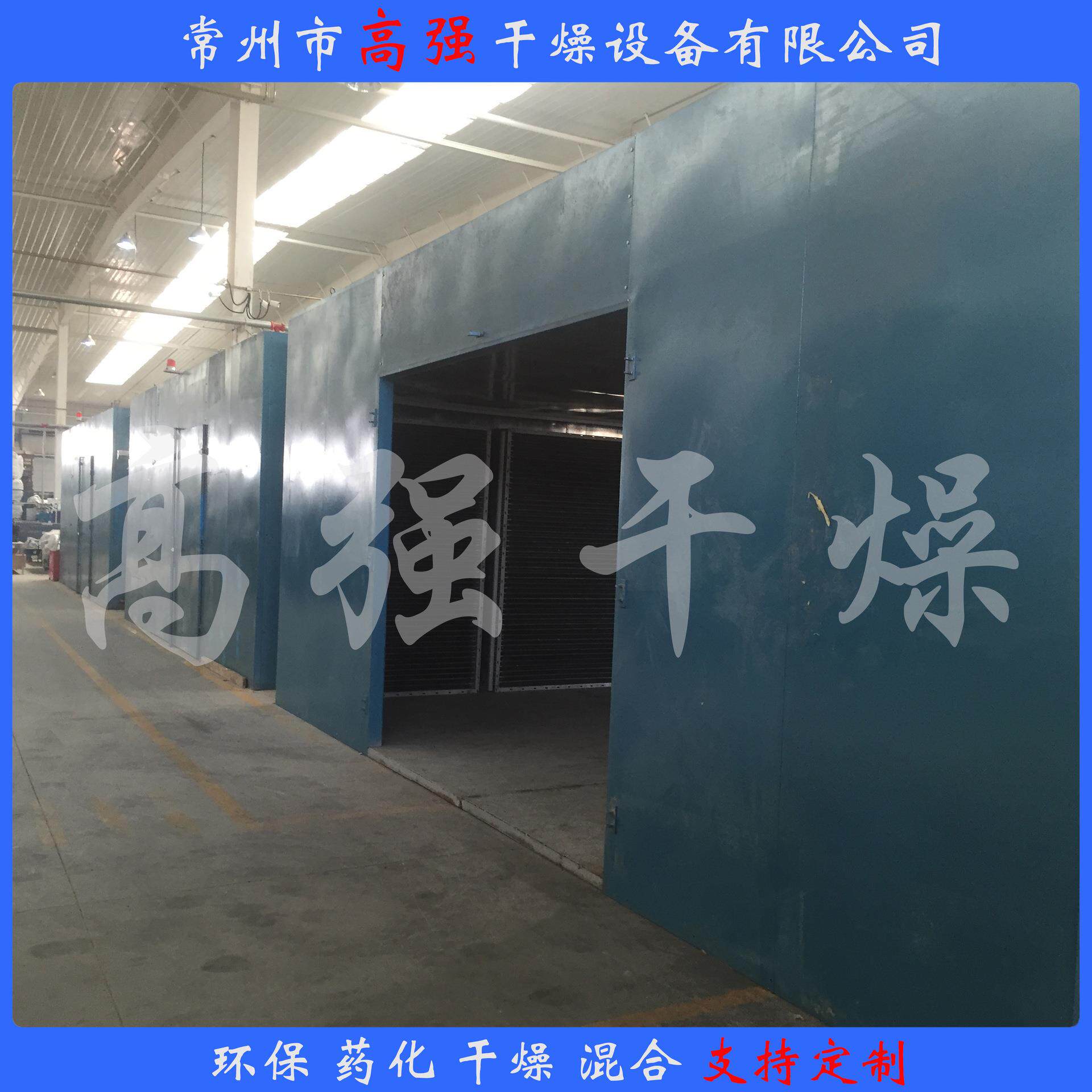 风循静环烘箱CT-C-Ⅱ 态干燥箱 支持定制 热干燥 糙米 鸡蛋卷饼