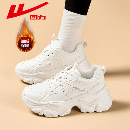 回力加绒老爹鞋女厚底轻便小白鞋