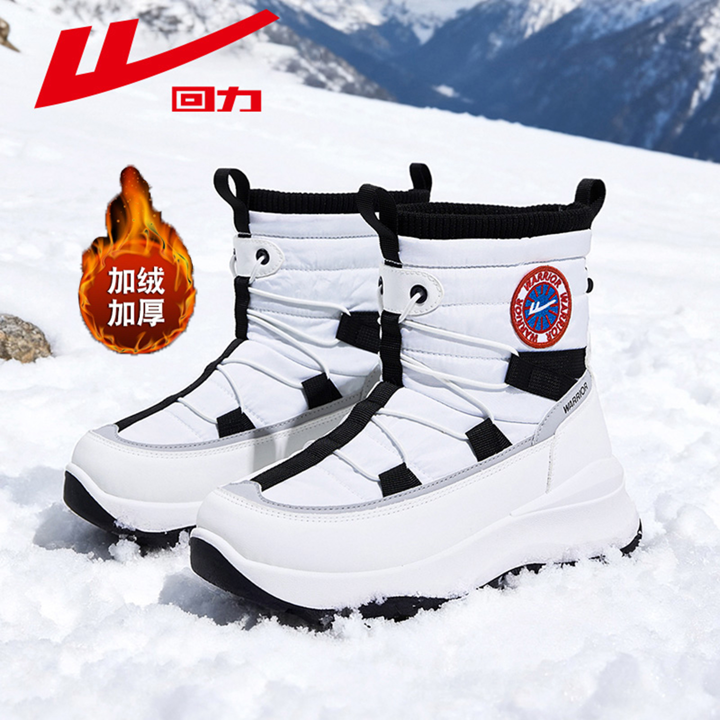 回力雪地靴女款加绒加厚保暖棉鞋
