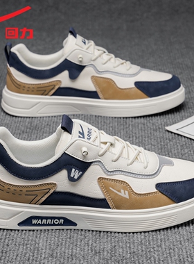 回力男鞋2026春季新款防泼水皮面板鞋舒适软底一脚蹬休闲运动鞋子