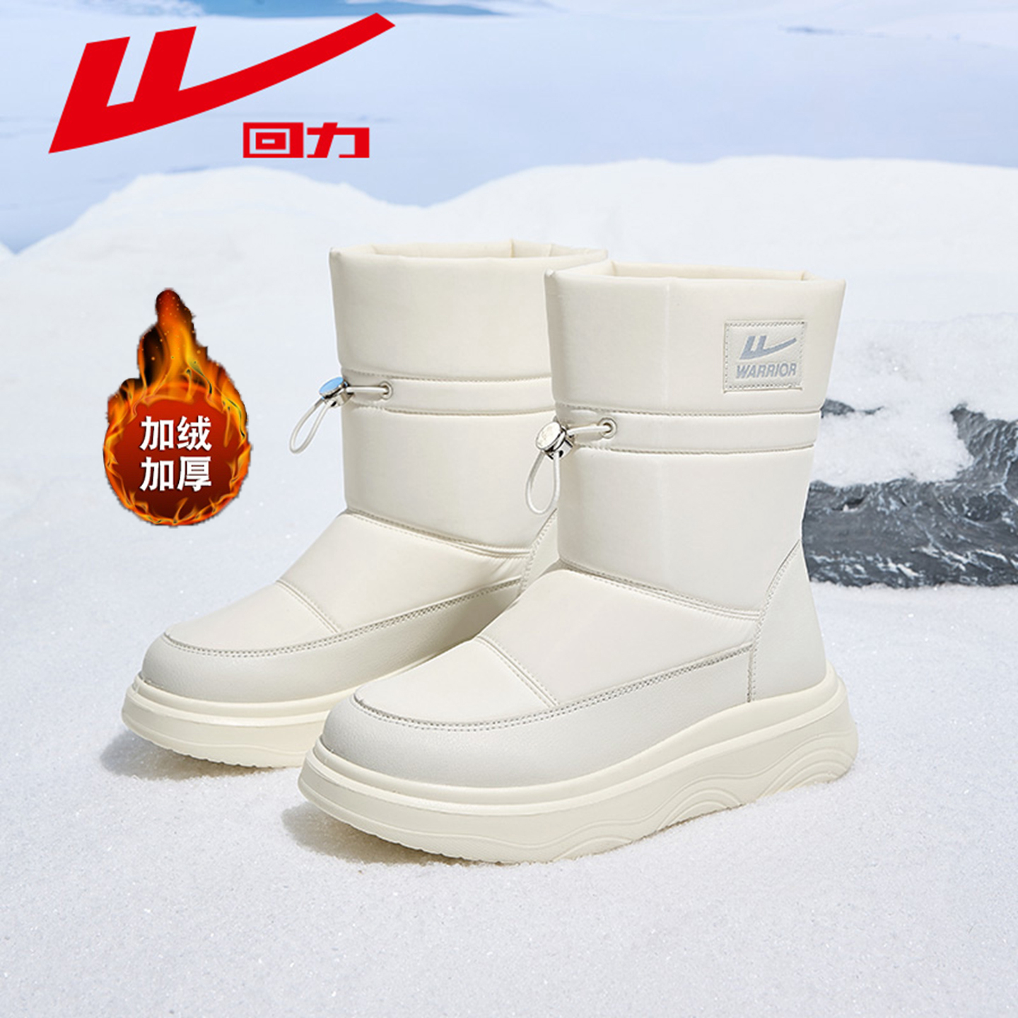 回力雪地靴女鞋加绒加厚东北棉鞋