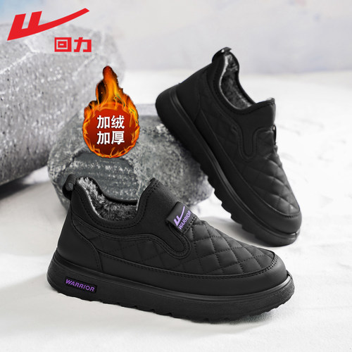 回力冬季加绒棉鞋一脚蹬妈妈鞋子