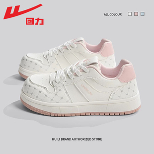 回力女鞋厚底小白鞋2026春季新款百搭轻便皮面休闲板鞋运动鞋女款