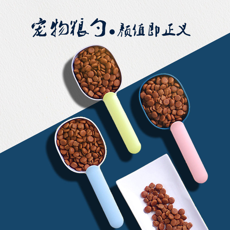宠物猫粮狗粮勺子长柄可爱封口夹食物铲猫咪粮食袋夹子铲粮勺用品,宠物/宠物食品及用品,猫狗勺,淘宝优惠券,粉丝福利购,淘宝优惠卷